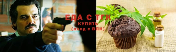 ECSTASY Балахна