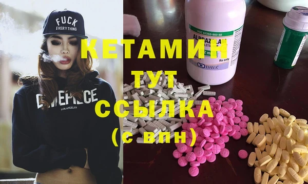 ECSTASY Балахна